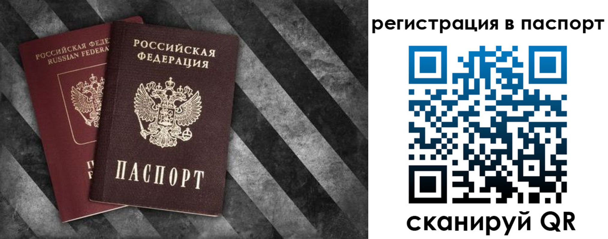 регистрация в Раменском